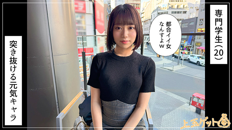 赤名いと ビジュアル - 元気っ娘痙攣イキ@あと