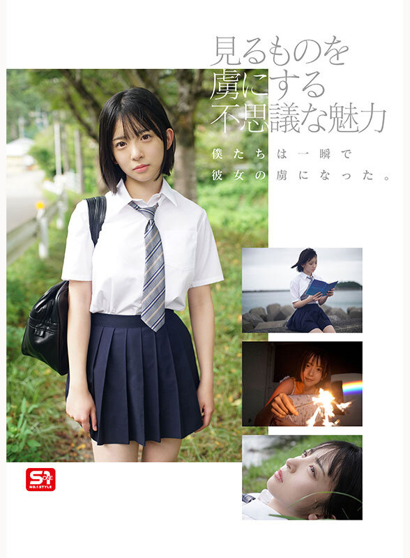 博多彩葉 前戯 - 新人NO.1 STYLE ビジュ爆発!新時代 グラビアアイドル 博多彩葉 AVデビュー