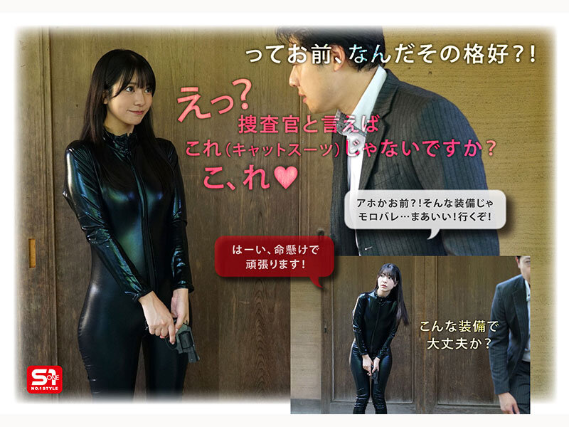浅野こころ 誘惑シーン - あっけなく捕まりみっともなく廻される格好だけは一丁前の隙だらけ新人捜査官、完全敗北。 浅野こころ
