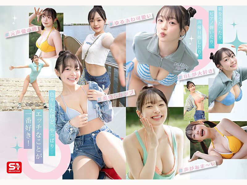 白花にあ 前戯 - 新人NO.1 STYLE 白花にあAVデビュー 「私がAV女優さんになる理由_」