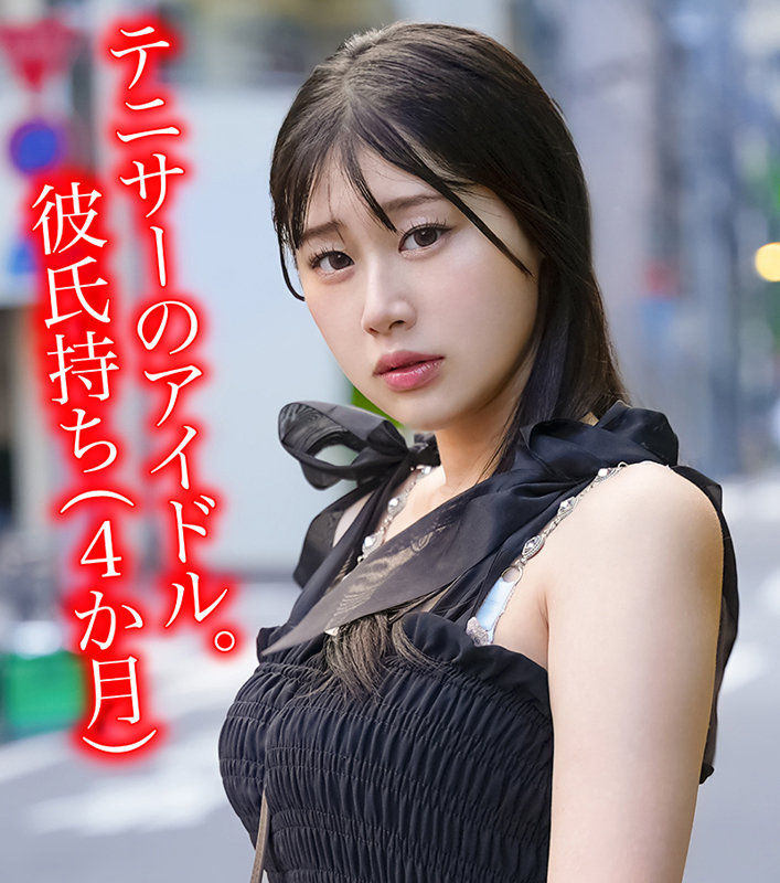 白石なぎさ ビジュアル - N.S