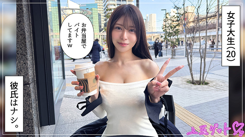 逢坂希穂 ビジュアル - さきほ