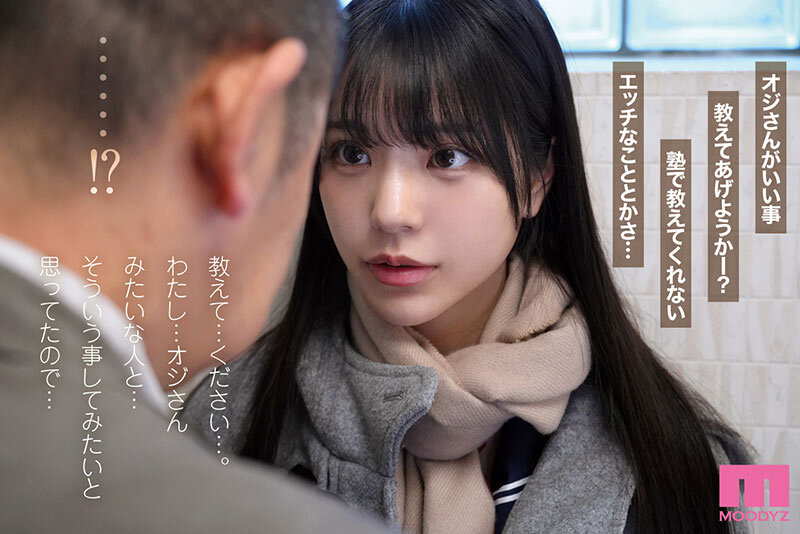 浅野こころ 前戯 - 45，000部を売り上げた繊細で淫乱な傑作を実写化。 実写版おじさんで埋める穴 セックスに興味がありすぎる内気なムッツリ巨乳J○が偶然出会った中年おやじとの濃密交尾にドハマりするまで&hellip;。 浅野こころ