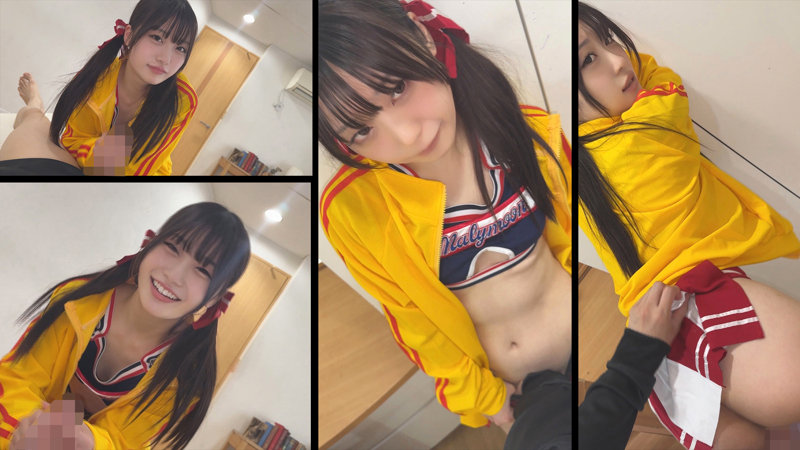 素人 企画単体 前戯 - チア部 いちかちゃん