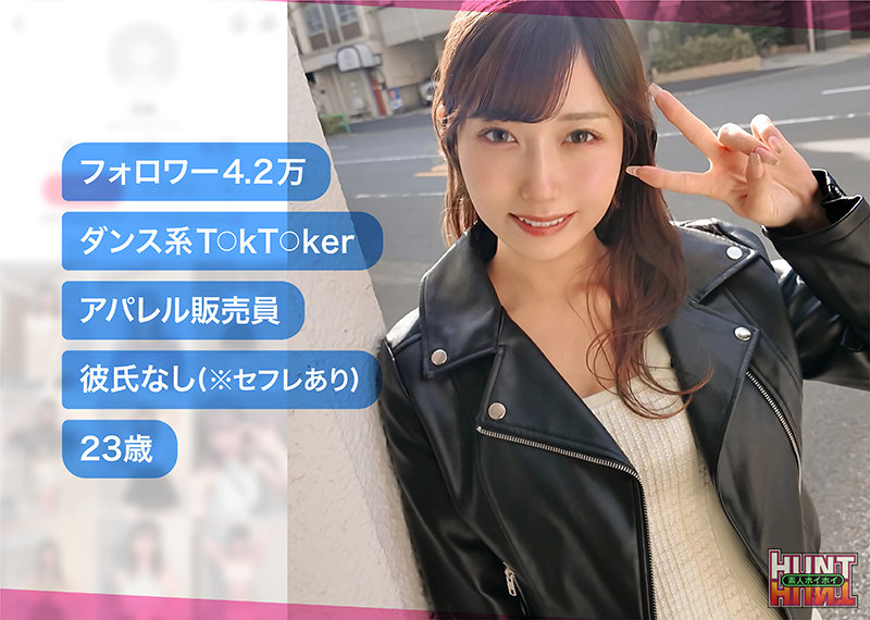 逢沢みゆ ビジュアル - mia