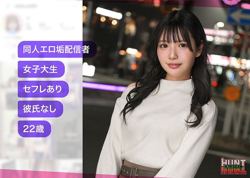 佐藤愛瑠 ビジュアル - mely