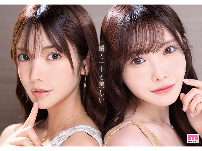 楓カレン、新ありな 誘惑シーン - 楓カレンと新ありな。最強のふたり。女神ハーレム 今世紀最も美しいお姉さんに挟まれ痴女られSpecial