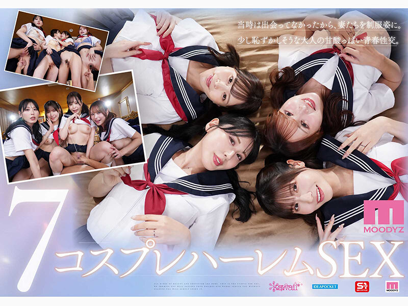 九野ひなの、金松季歩、桜空もも、伊藤舞雪 アフター - 金桜九舞 最高峰な妻たち。令和の専属ドリーム大共演 【MOODYZ創立25周年記念】 九野ひなの 金松季歩 桜空もも 伊藤舞雪