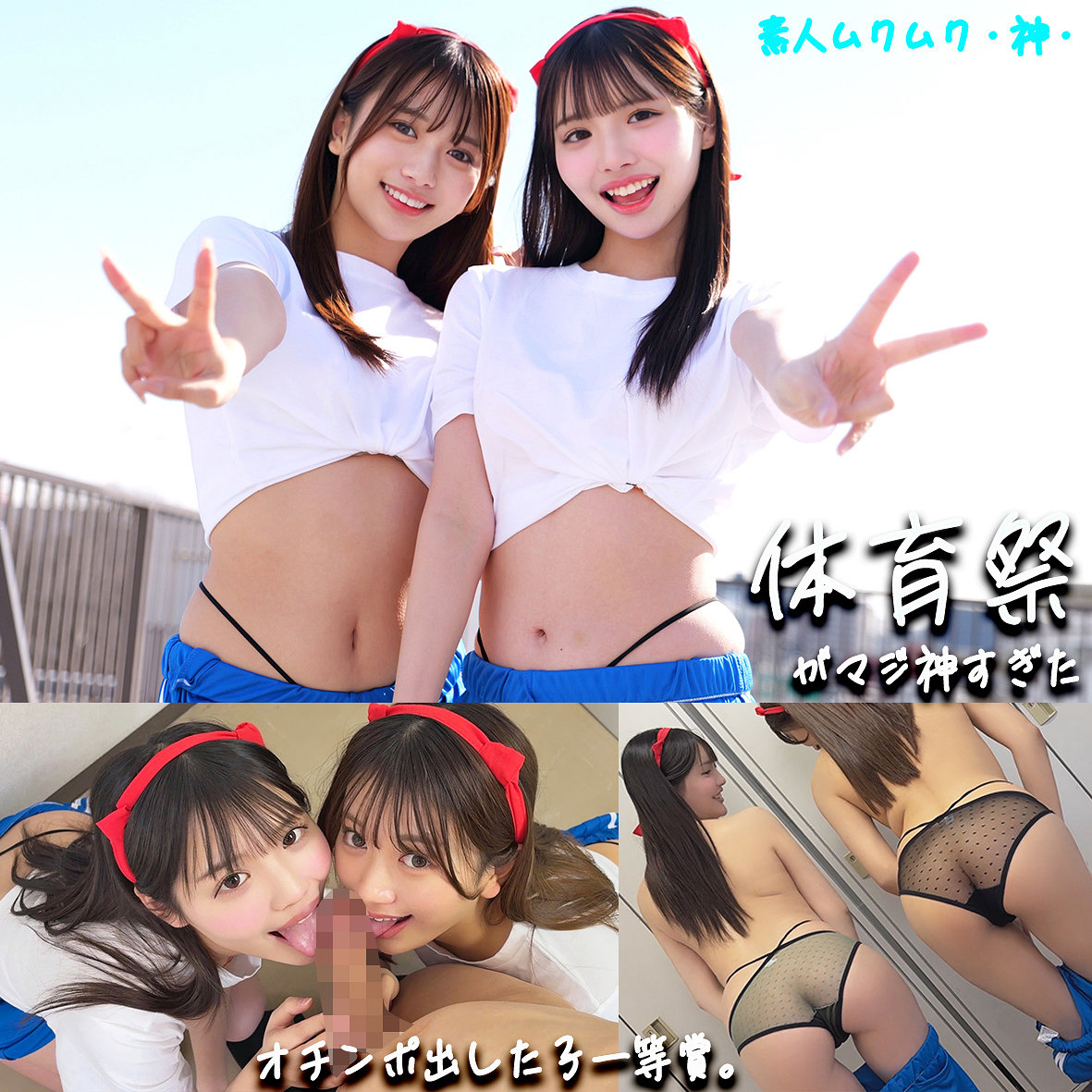 かりん&める