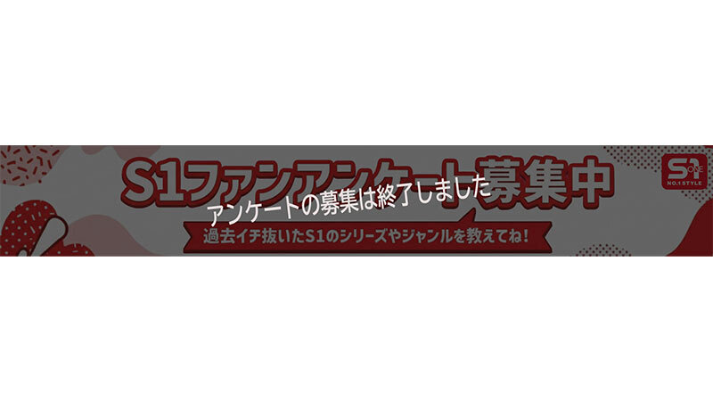 瀬戸環奈、新木希空、田野憂、浅野こころ、鷲尾めい、羽咲みはる、三宮つばき、東実果、三上悠亜、河北彩花（河北彩伽）、初美なのか、山手梨愛、奥田咲、兒玉七海、安齋らら、榊原萌、宮城りえ、川越にこ、つばさ舞、凪ひかる、明日葉みつは、黒島玲衣、夢乃あいか、音無鈴、渡部ほの、小宵こなん、みなみ羽琉（みなと羽琉） シーン11 - S1総選挙2026 ユーザーSNS投票で選ばれた 「一番ヌケるAV企画」 選抜50本番 ～コアユーザーのみが知る推薦コメント付き～
