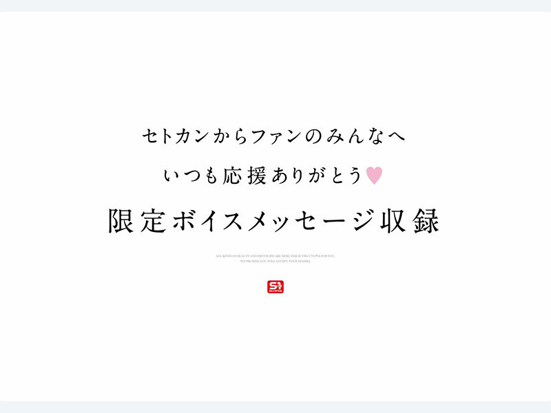 瀬戸環奈 激しいプレイ - 最強ヒロイン 瀬戸環奈 ベストコレクション