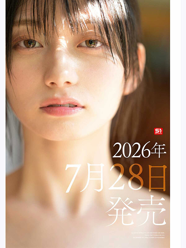 瀬戸環奈 クライマックス - 最強ヒロイン 瀬戸環奈 ベストコレクション