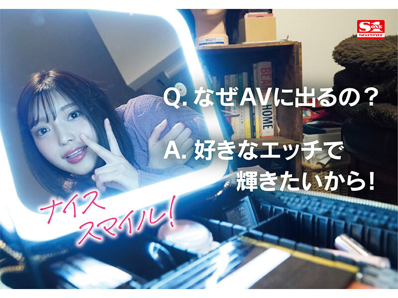 新人NO.1STYLE 倉木華 AVデビュー 「私の22年間とセックス、ぜんぶを見てくださいー」 サンプル